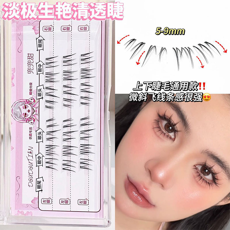 مجموعة رموش صناعية طبيعية المظ - مراجعة Beauty Makeup Korean وسعره